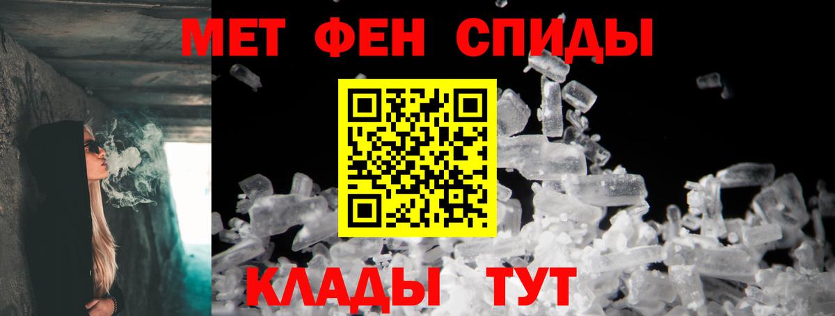Северодвинск  Amphetamine  Вход с VPN  АМФ Premium  АМФ 