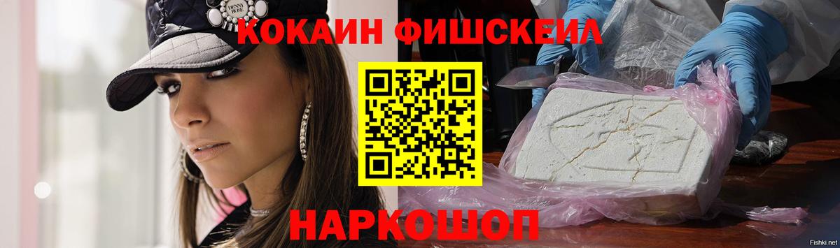 COCAIN Боливия Северодвинск