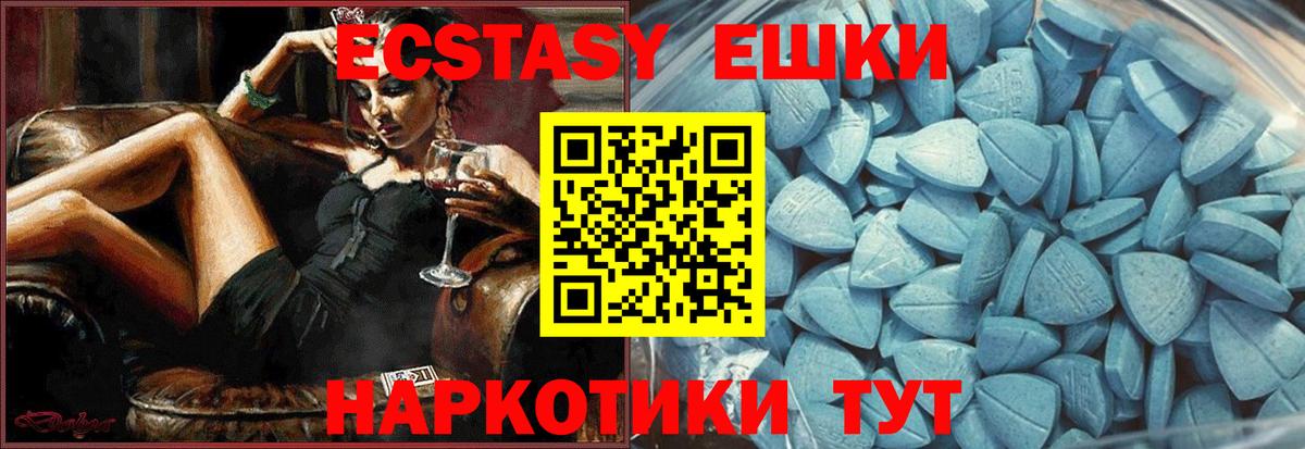 Северодвинск  Экстази  Ecstasy Philipp Plein  Вход с VPN  ЭКСТАЗИ Philipp Plein 