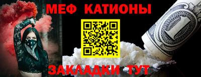 мет Бугуруслан