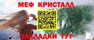 соль ск Бузулук