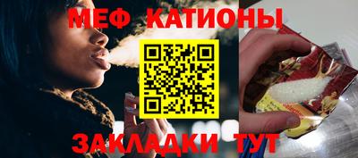 соль ск Бузулук