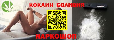 меф Будённовск