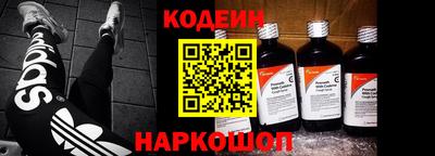 меф Будённовск