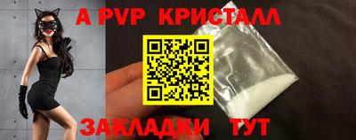 соль ск Бузулук