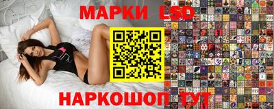 соль ск Бузулук