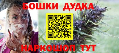 мет Бугуруслан