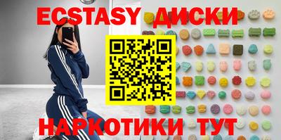 соль ск Бузулук