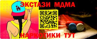 меф Будённовск