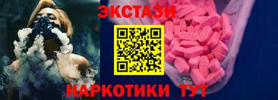 соль ск Бузулук