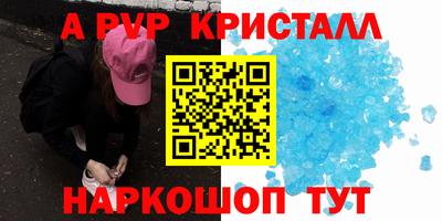 соль ск Бузулук