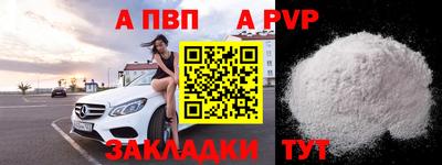 соль ск Бузулук