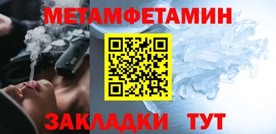 меф Будённовск