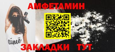 соль ск Бузулук