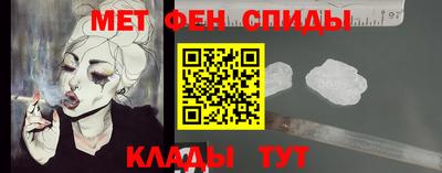 меф Будённовск