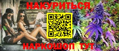меф Будённовск