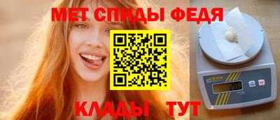 меф Будённовск