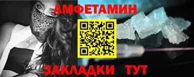 соль ск Бузулук
