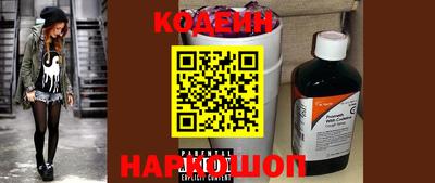 меф Будённовск