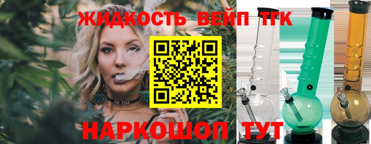 Дистиллят ТГК концентрат Северодвинск