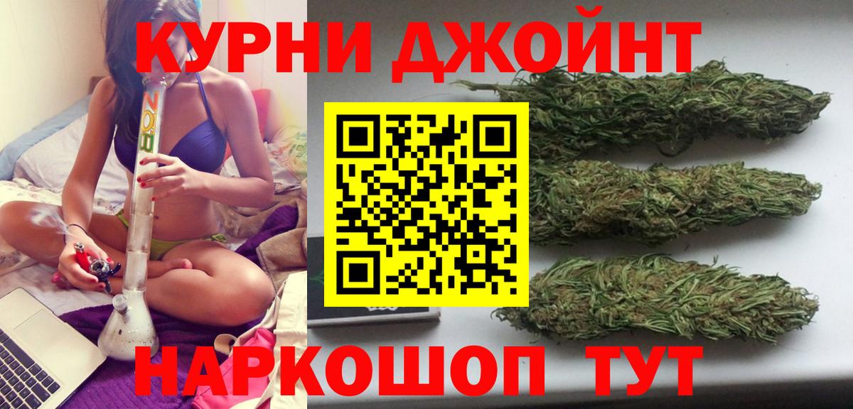 Канабис Ganja  Каннабис White Widow  Канабис гибрид  Вход с VPN  Северодвинск 
